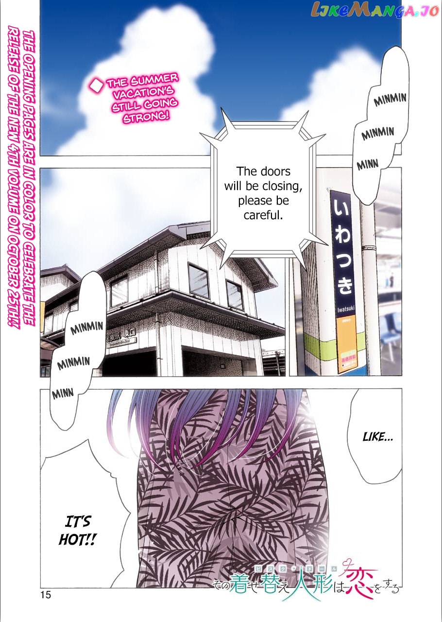 My Dress-Up Darling, Chapter 31 image 01